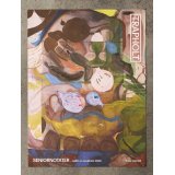 Emily Gernild Seniornotater